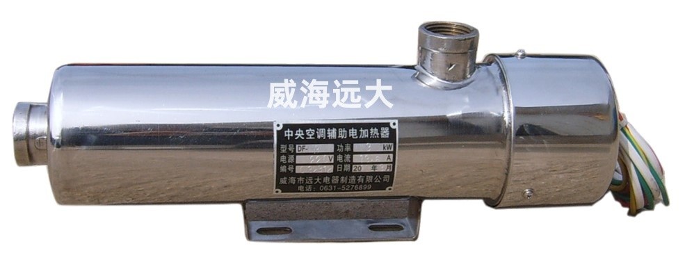 湖南煤改電專(zhuān)用電輔助加熱器1
